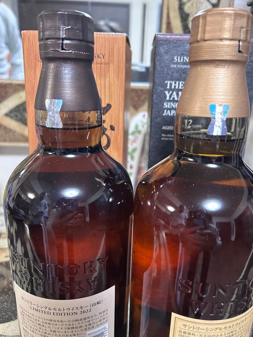 山崎12年、リミテッド限定2022年 ウイスキー2本セット