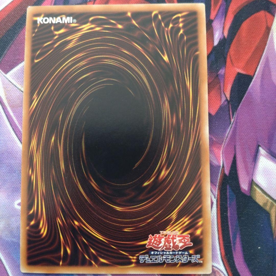 コズミックブレイザードラゴン＆シューティングクェーサードラゴン