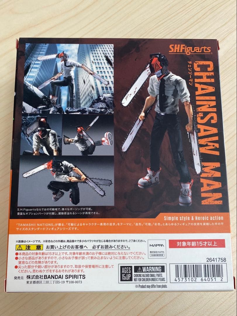 フィギュア　チェンソーマン