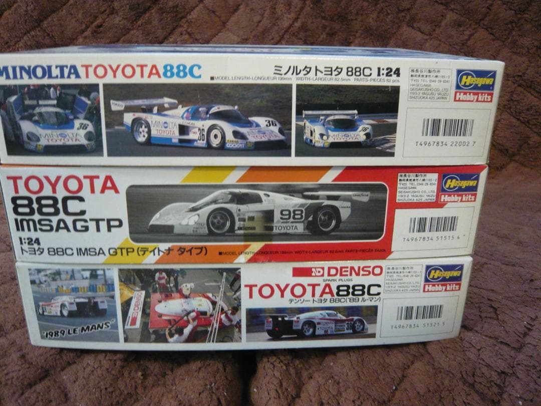 【初版品】ハセガワ模型1/24、TOYOTA88C、 3チーム、3台セット販売