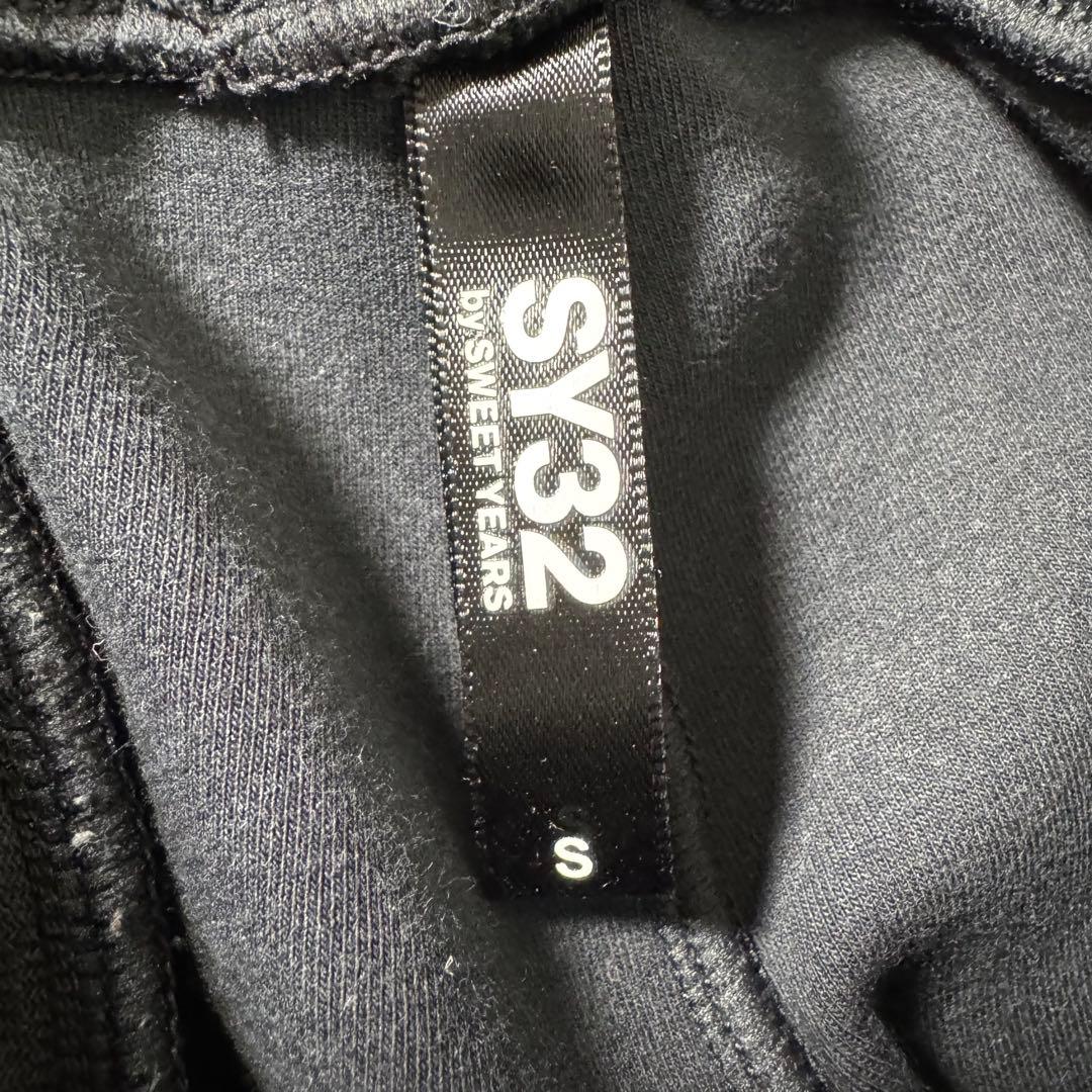 SY32 by SWEET YEARS セットアップ ジョガーパンツ 黒 S
