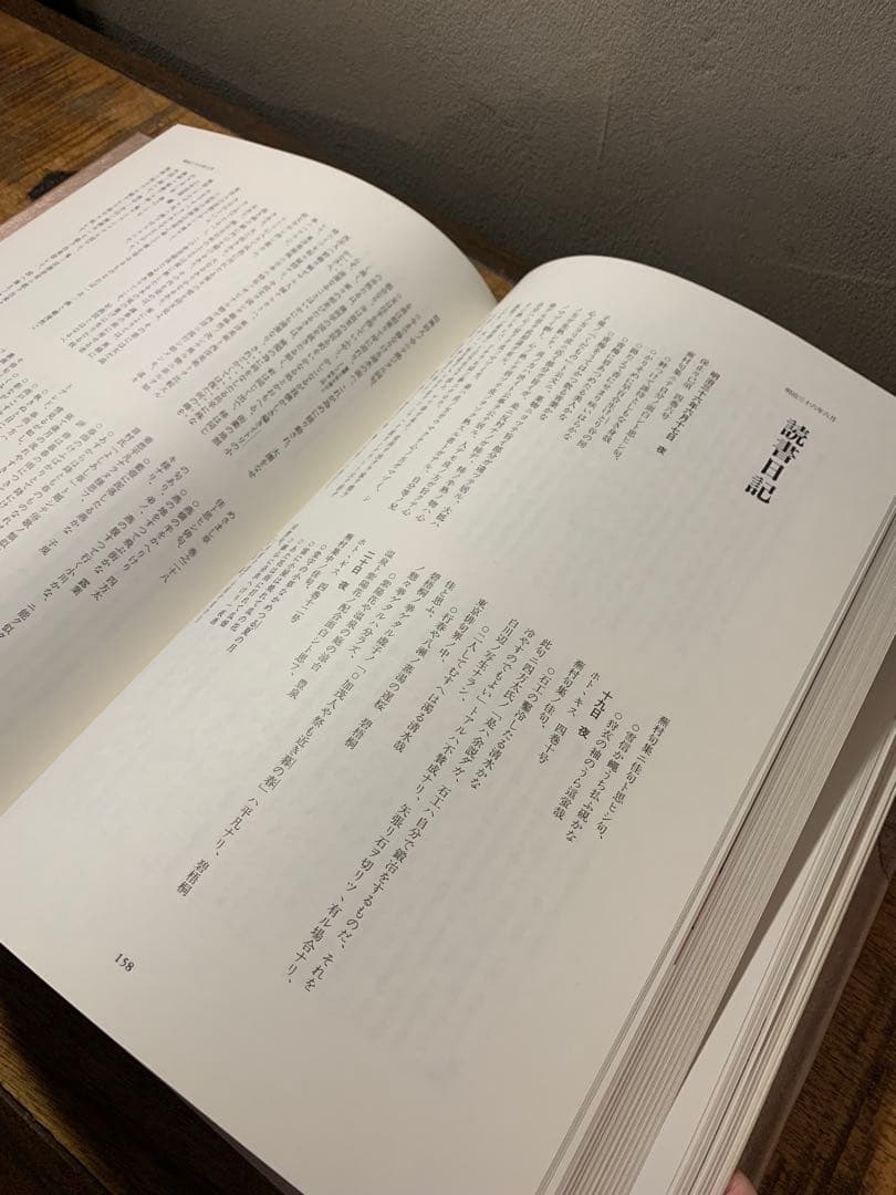 西川一草亭　風流一生涯