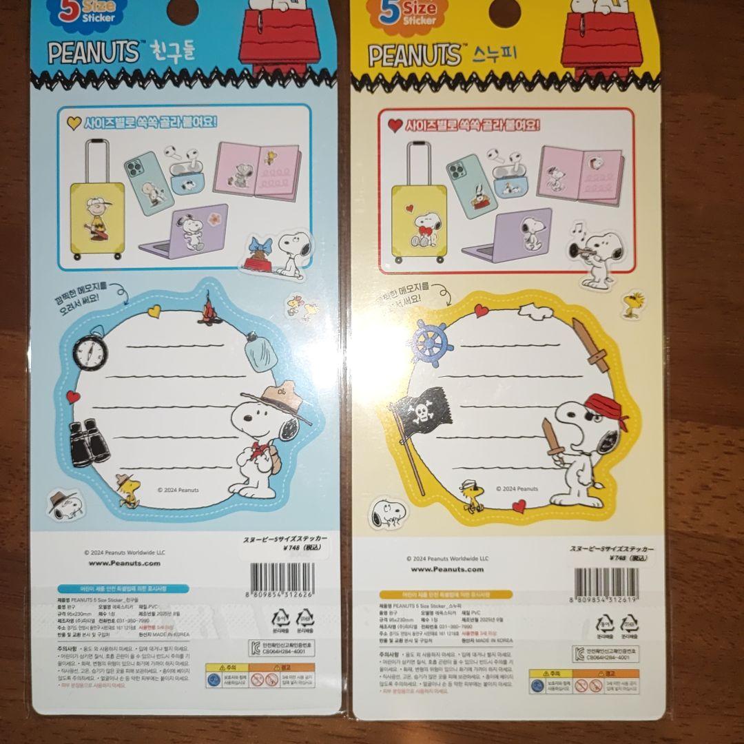 ボンボンドロップ＆ボンボンドロップミニ＆うるちゅるetc　国内正規品シールセット