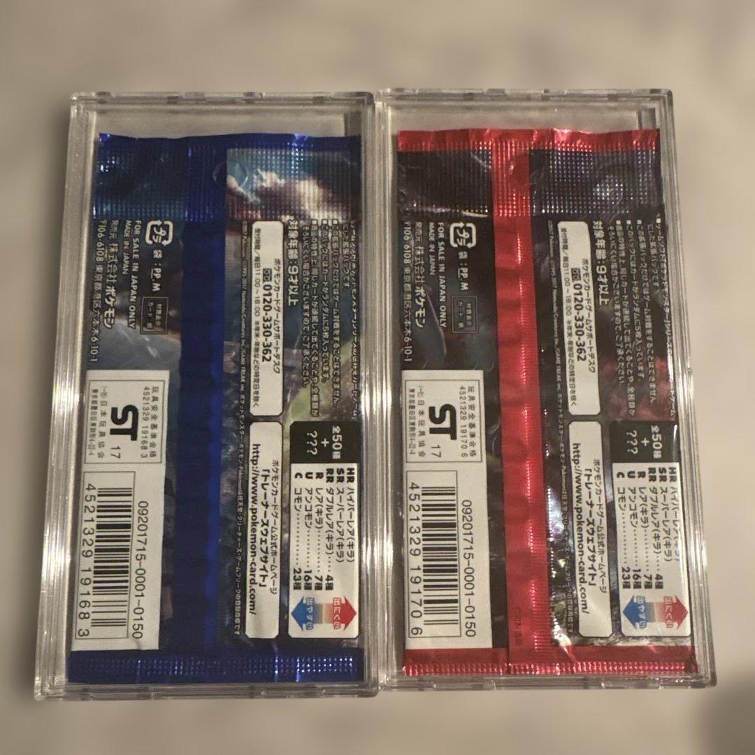 ポケモンカード ポケカ 覚醒の勇者 超次元の暴獣 未開封パック