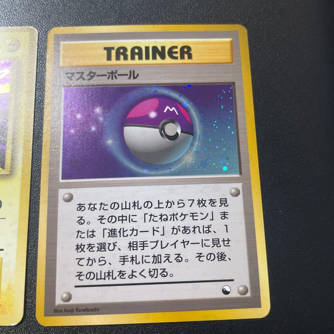 旧裏　ポケモンカード　かえんリザードン　ひかるミュウ　サンダー　マークなし