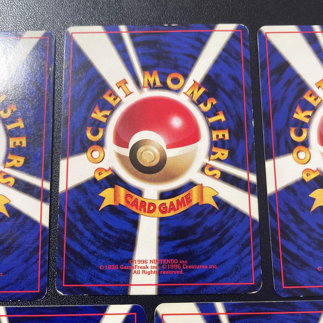 旧裏　ポケモンカード　かえんリザードン　ひかるミュウ　サンダー　マークなし