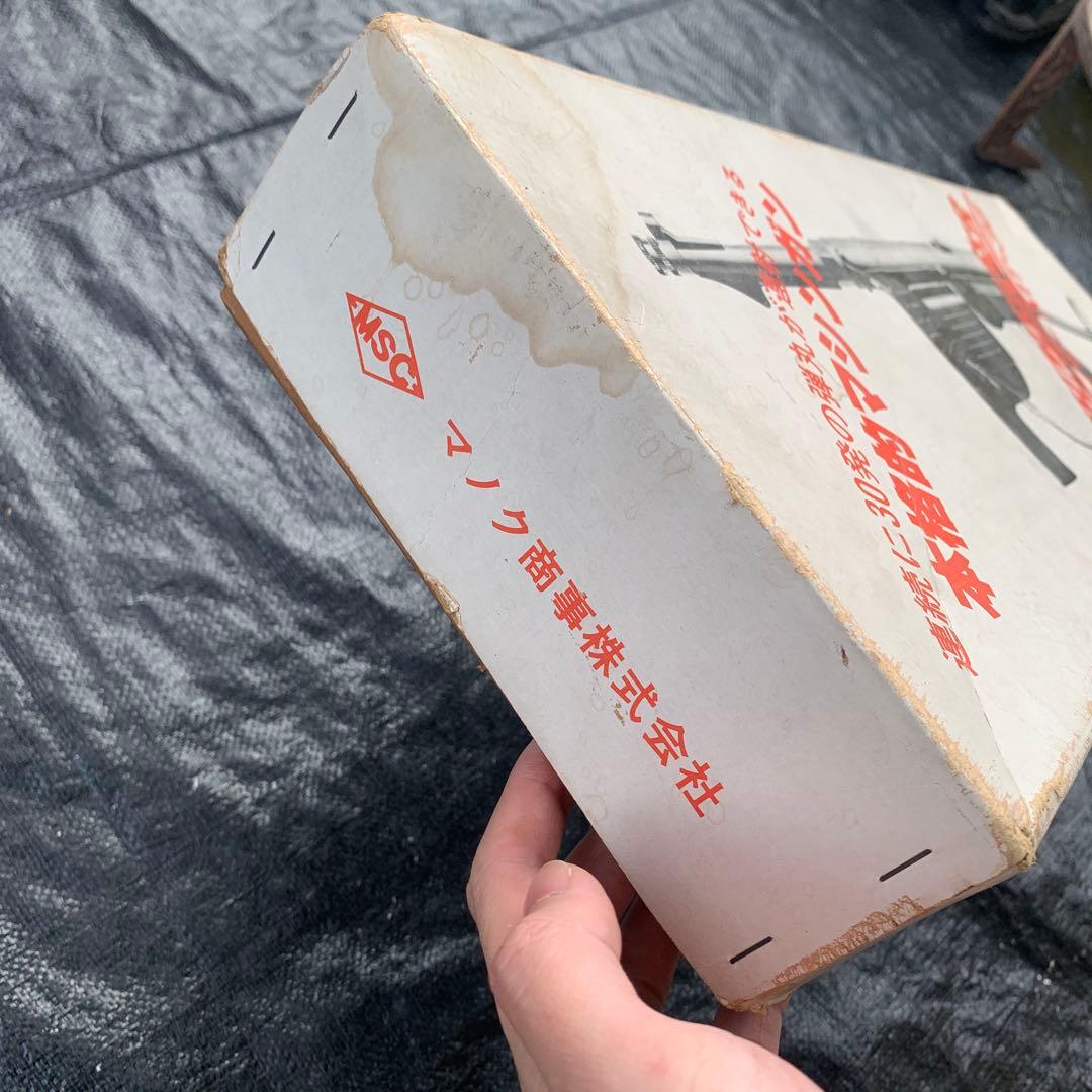 マスダヤ シュマイザーMT-36 1970年 昭和レトロビンテージトイガン