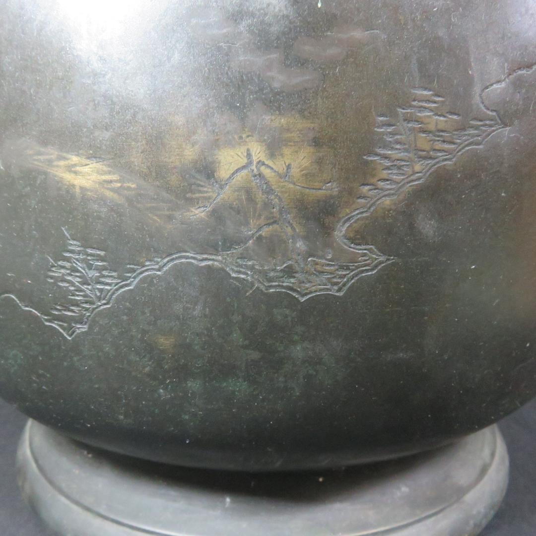 火鉢 手あぶり 金属 真鍮 山水 唐金 彫金