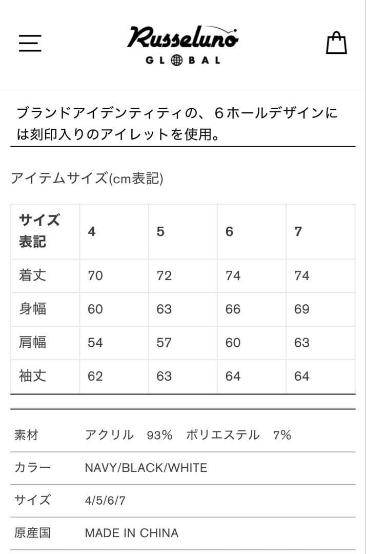 russeluno ラッセルノ　フリースコンビジップアップブルゾン　セットアップ