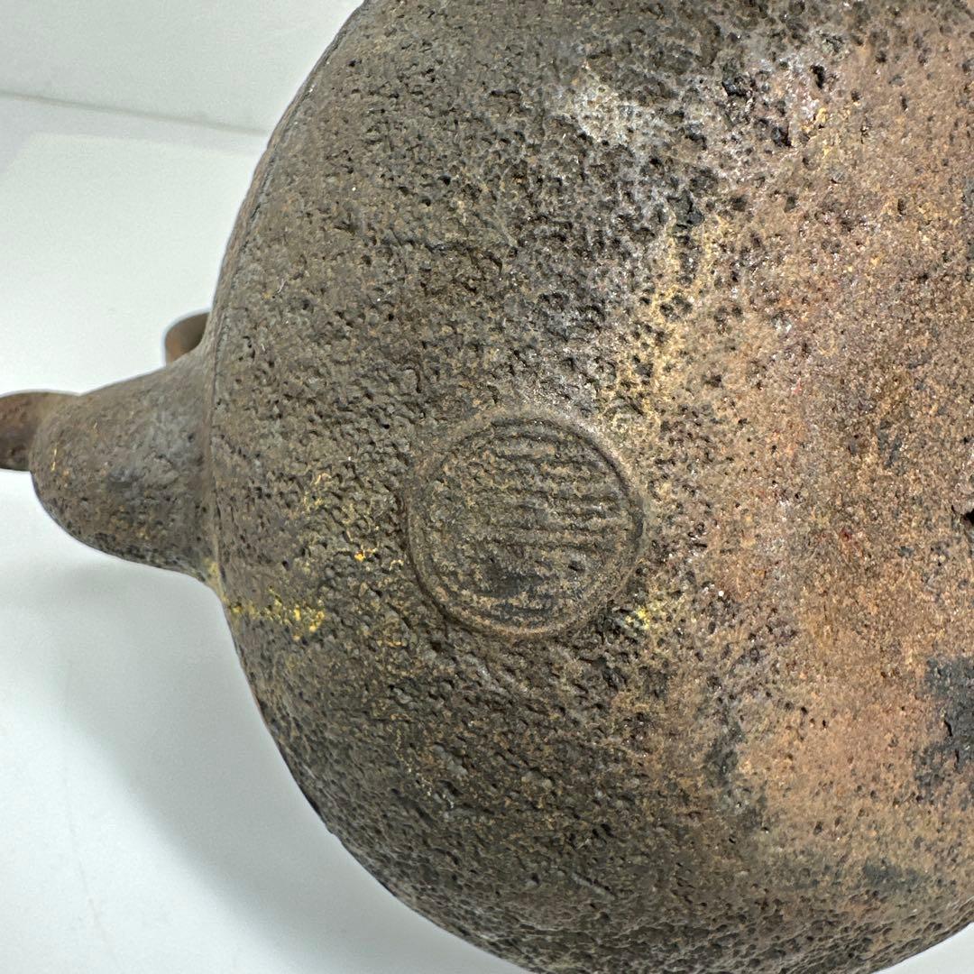 金寿堂　雨宮名人　鉄瓶　2125g トウエ　東さ7-0421☆2F