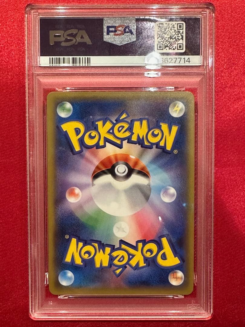 【PSA10】 ラティオス&ラティアスGX RR tag team