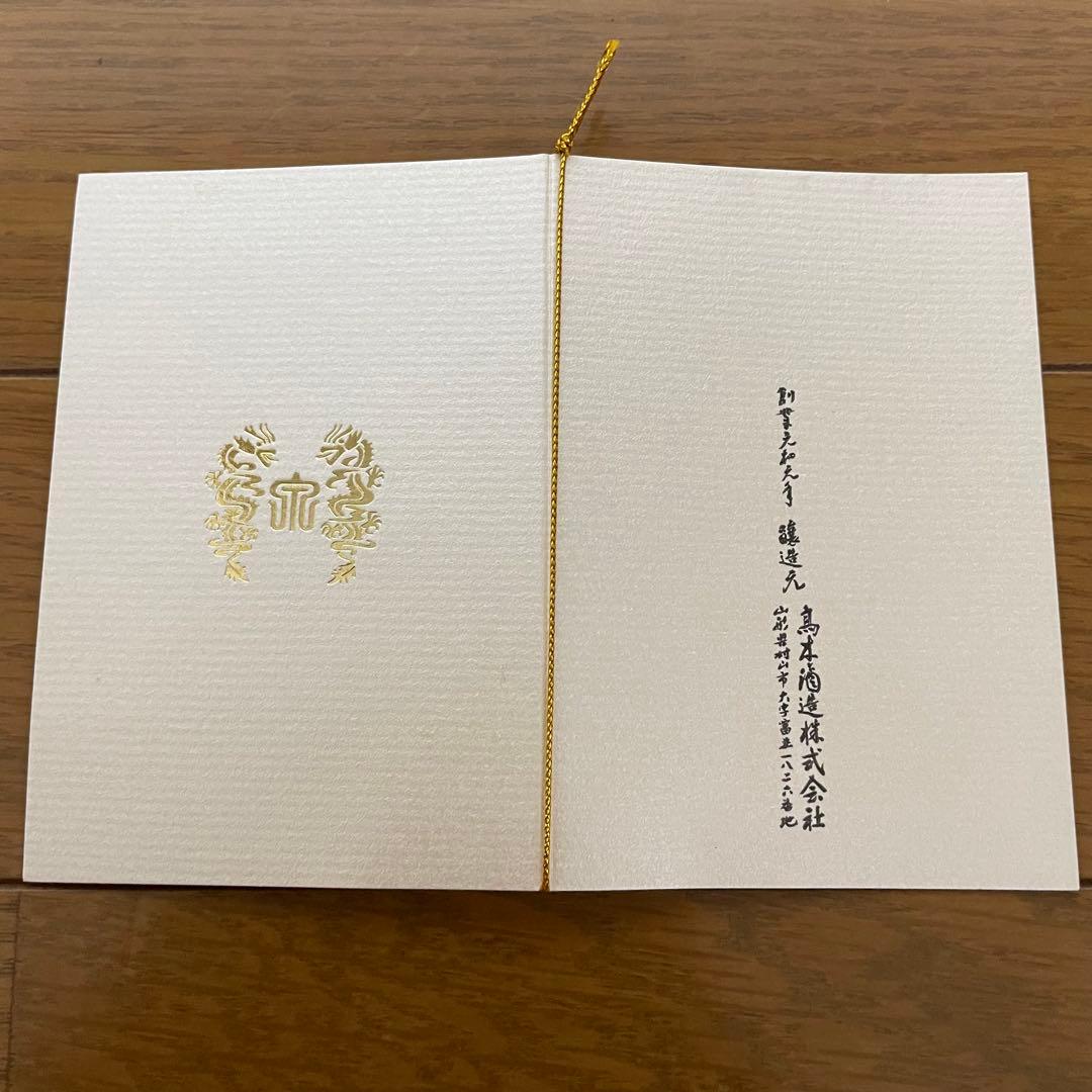 十四代 龍泉 隼　純米大吟醸 720ml 箱付き 未洗浄品 2025年【空瓶】