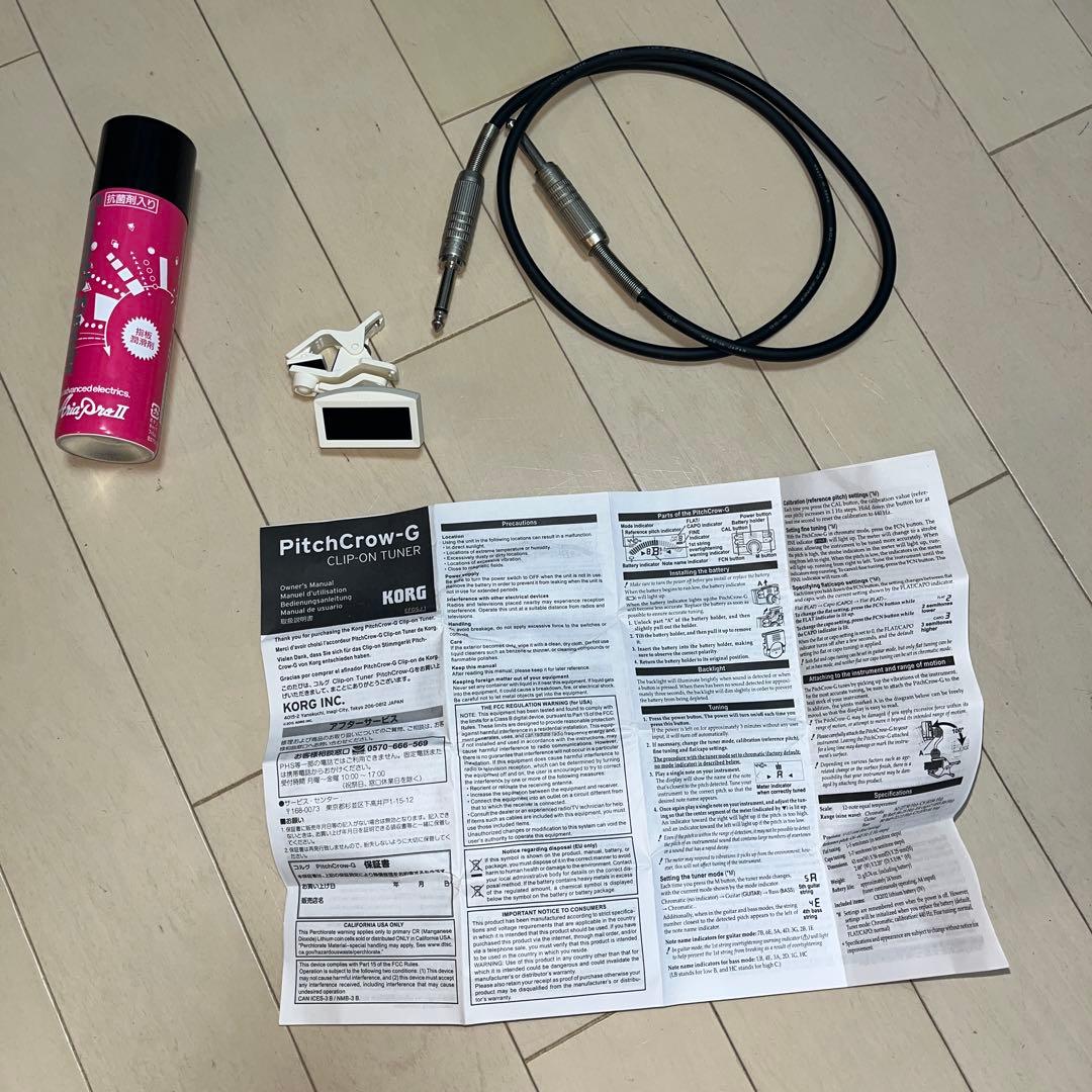 Aria Pro II エレキギター パープル セットお値下げ