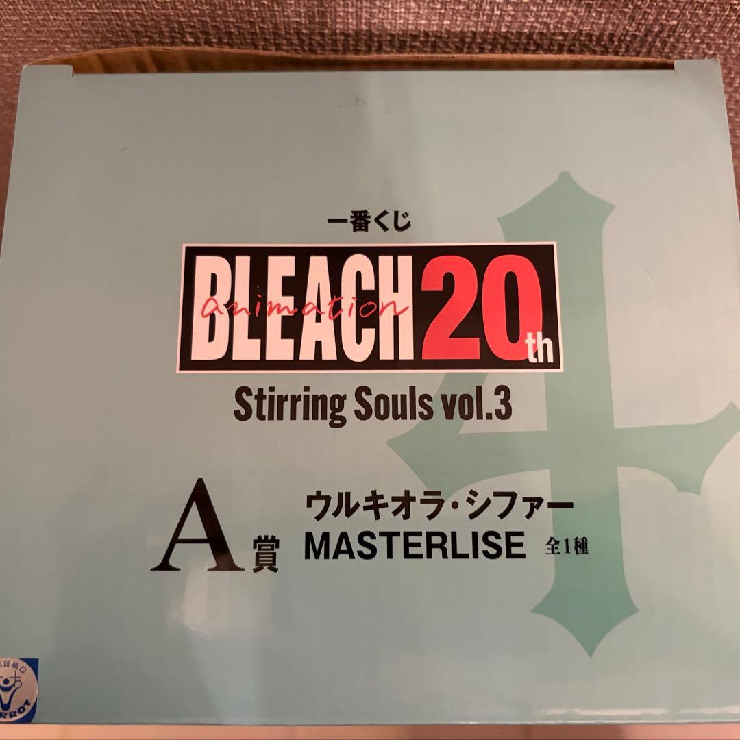 BLEACH ウルキオラ・シファー フィギア 一番くじ