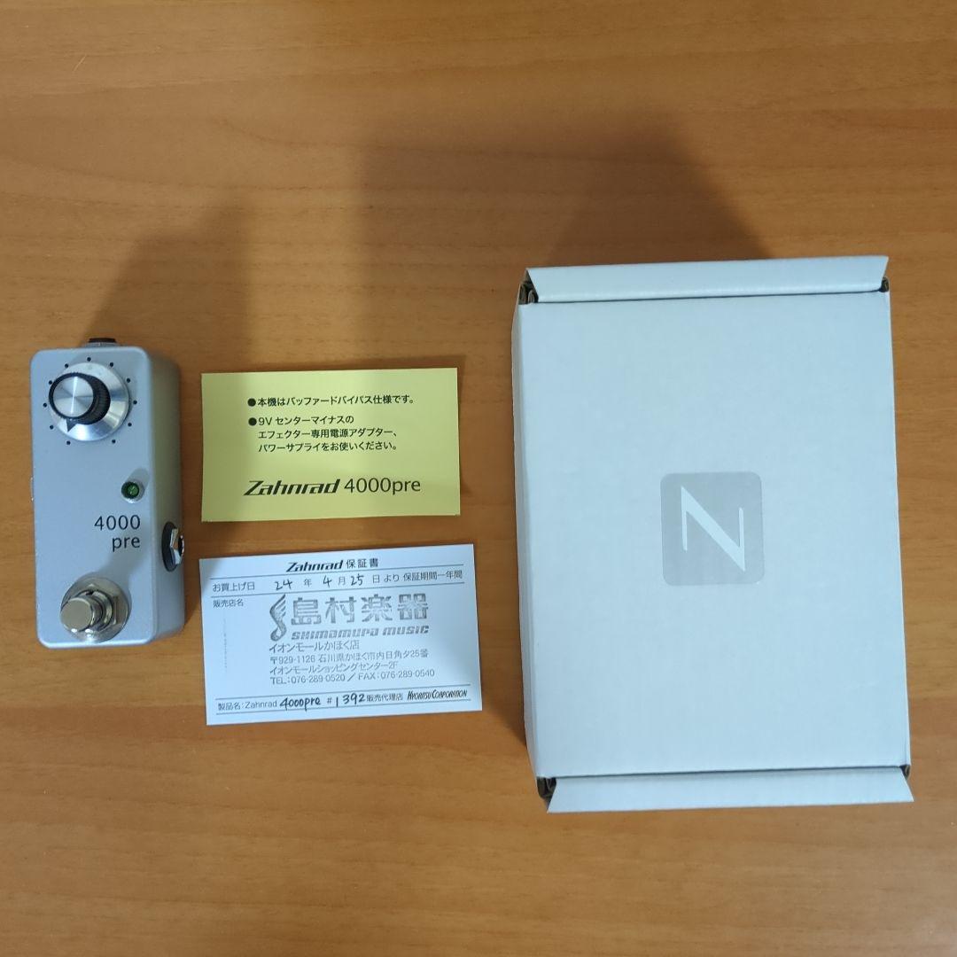 【Moco】Zahnrad 4000pre