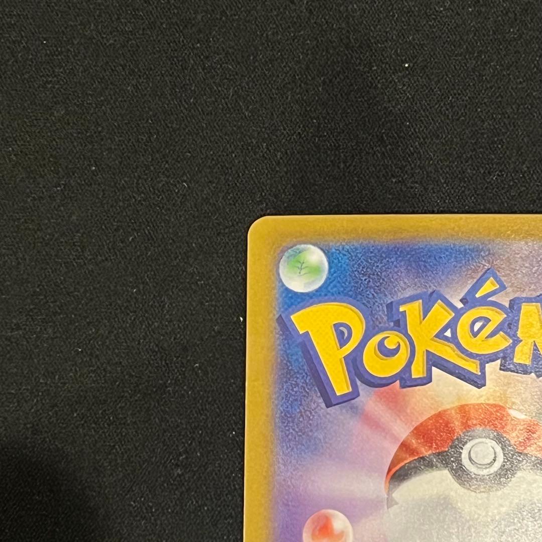 ポケモンカードメガ　スタートデッキ100 No.025 ピカチュウex sar