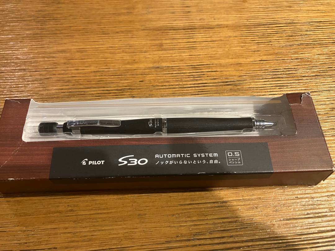 値下げしました　シャープペンシルセット4本組み