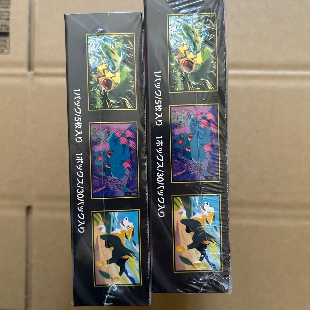 テラスタルフェスex