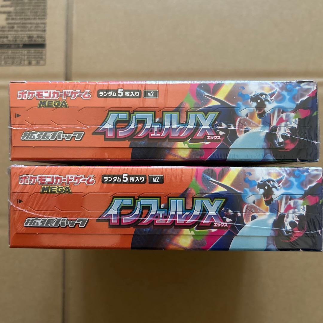 テラスタルフェスex