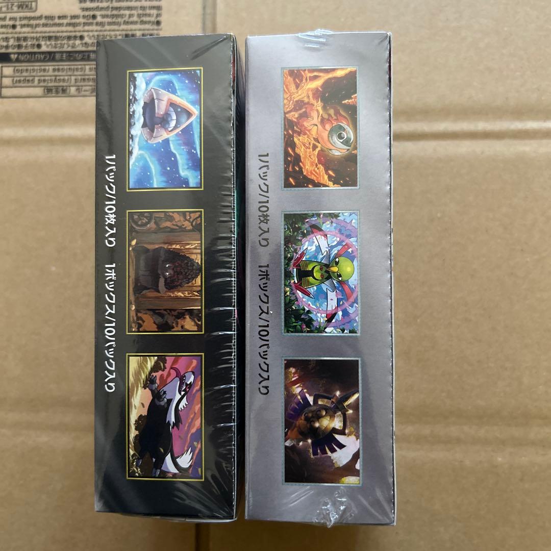 テラスタルフェスex