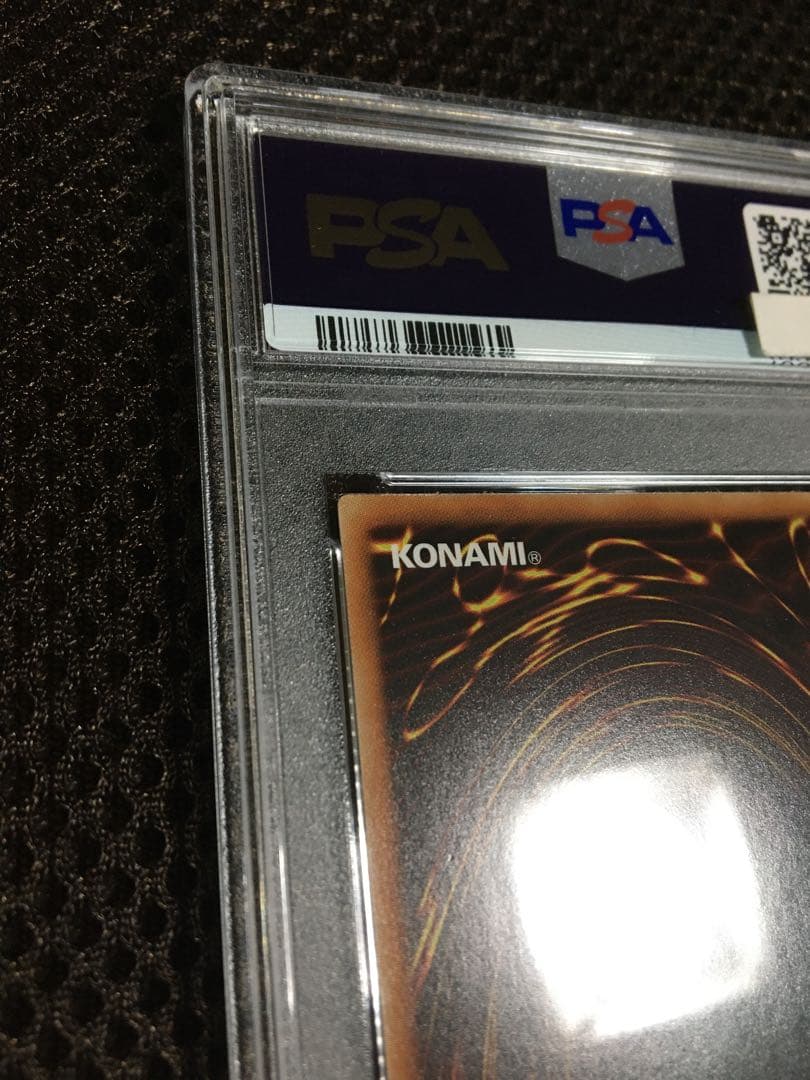 遊戯王 PSA8 現存63枚 星杯の神子イヴ 20thシークレット