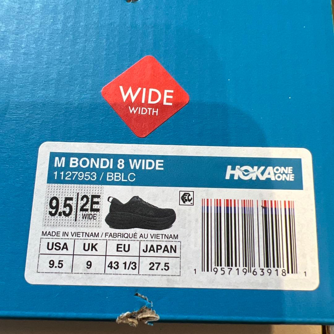 HOKA BONDI 8 WIDE ブラック 27.5cm