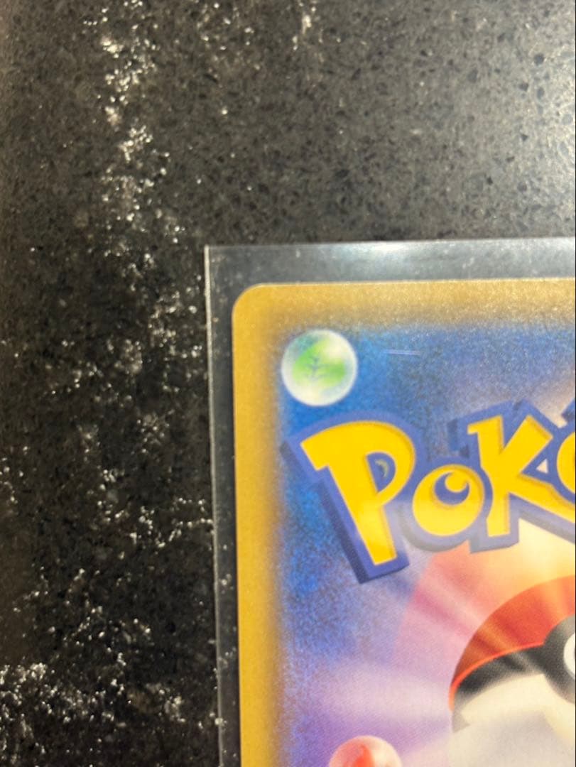 ソルガレオ&ルナアーラGX SR SA