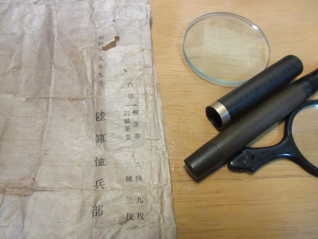 戦前 インク止め式 万年筆 14K