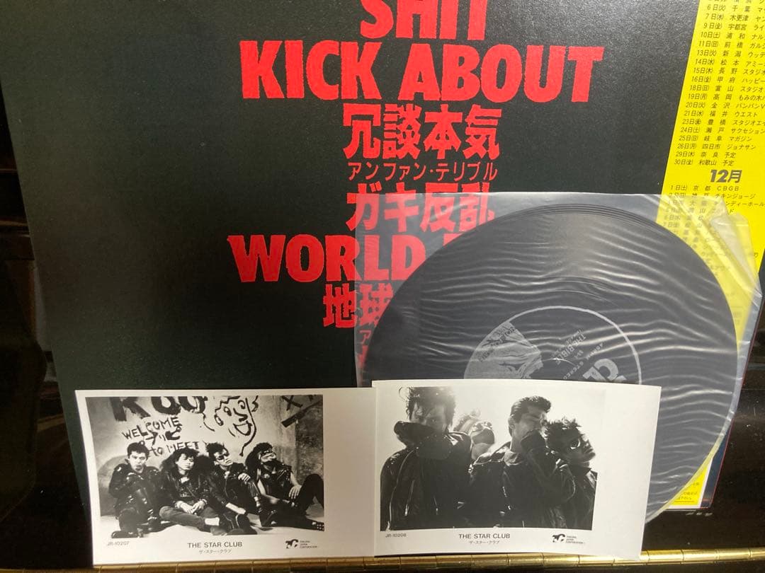 帯付LP スタークラブ STAR CLUB プロモ写真+ステッカー+ソノシート