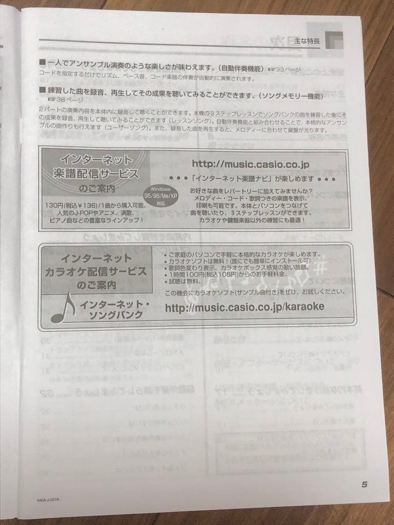 【ほぼ未使用‼️】★美品★ CASIO 61鍵 電子キーボード