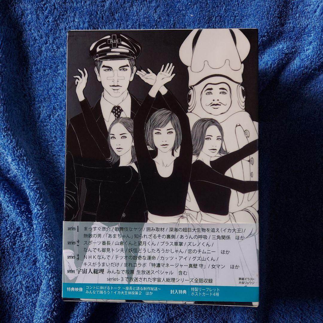LIFE!～人生に捧げるコント～ DVD-BOX〈4枚組〉内村光良　視聴済み