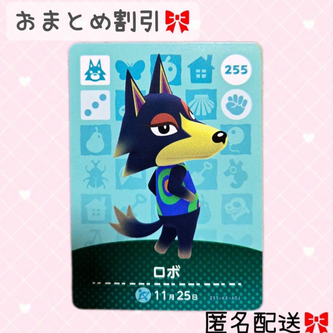 ツナマヨ様リクエスト品5点♡ どうぶつの森 amiiboカード あつ森