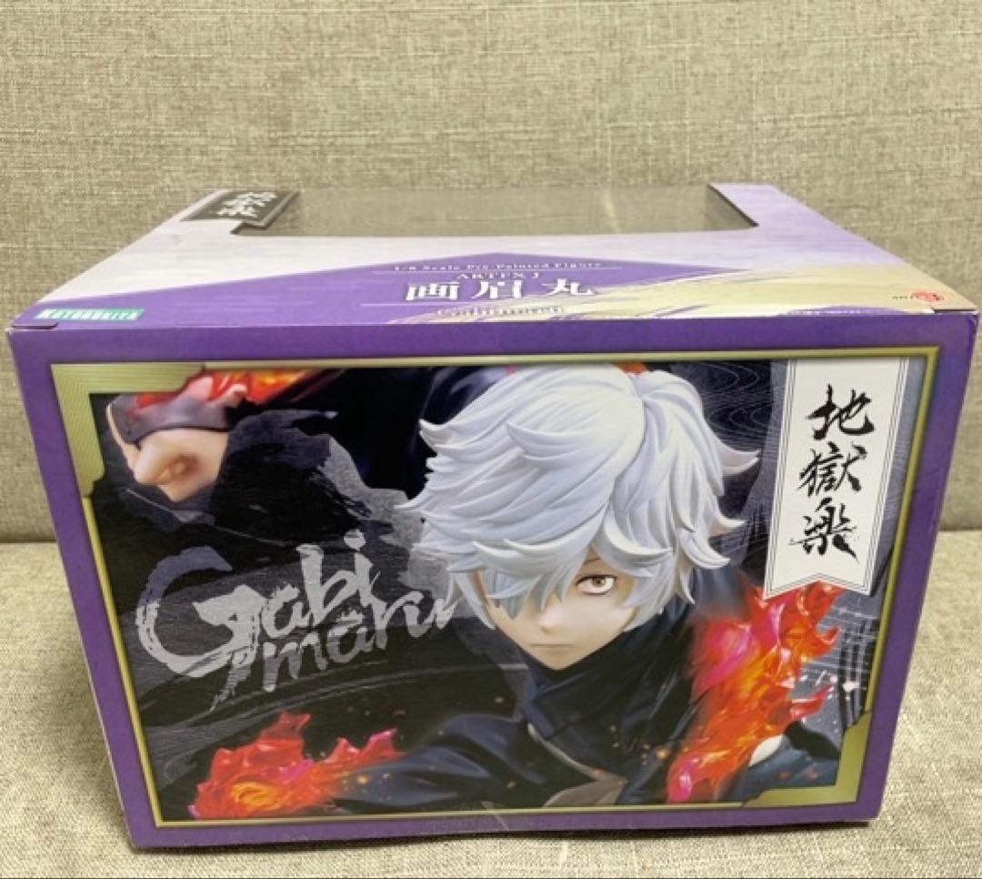 【希少・未開封品】ARTFX J 画眉丸 地獄楽 コトブキヤ 1/8 フィギュア