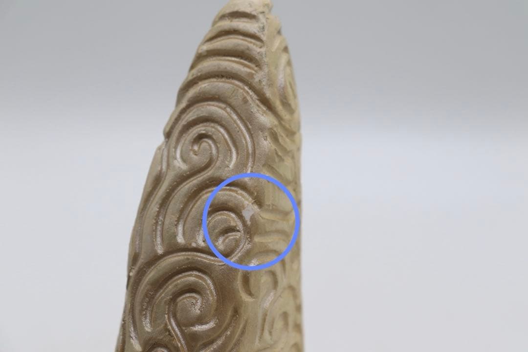 益子焼　オブジェ　坂田甚内作　箔押深甚紋テトラポット　250818