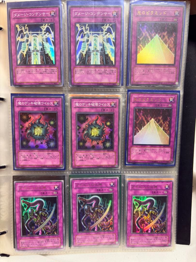 イ*ヌ様 遊戯王OCG カードゲームまとめ売り 引退品