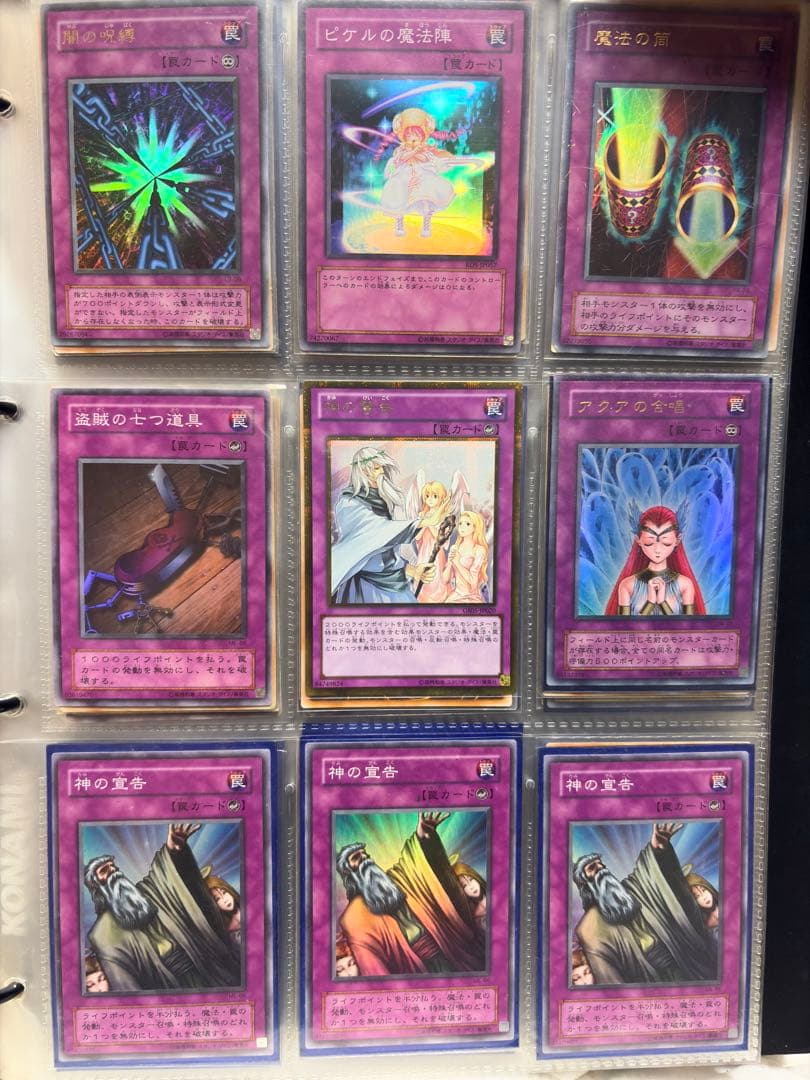 イ*ヌ様 遊戯王OCG カードゲームまとめ売り 引退品