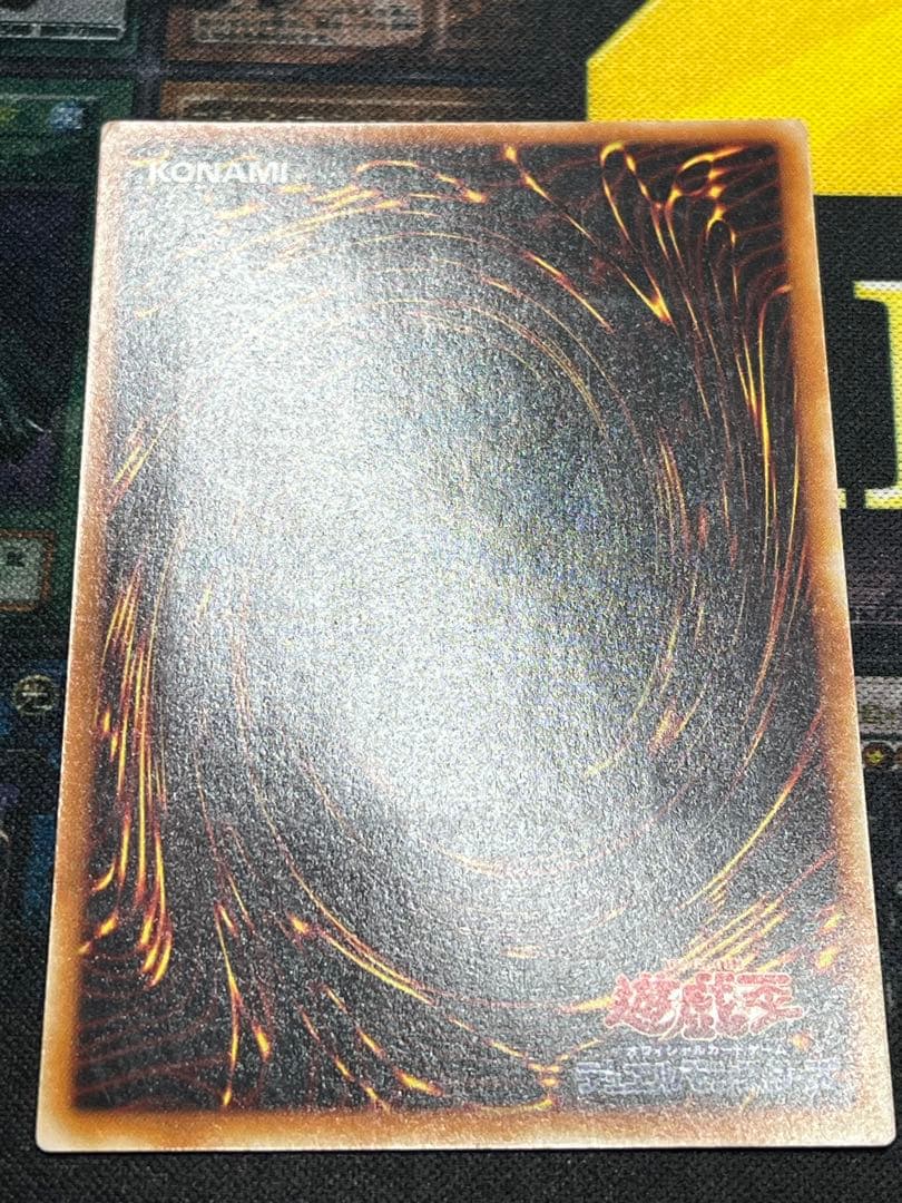 遊戯王　竜騎士ガイア　レリーフ　309-057