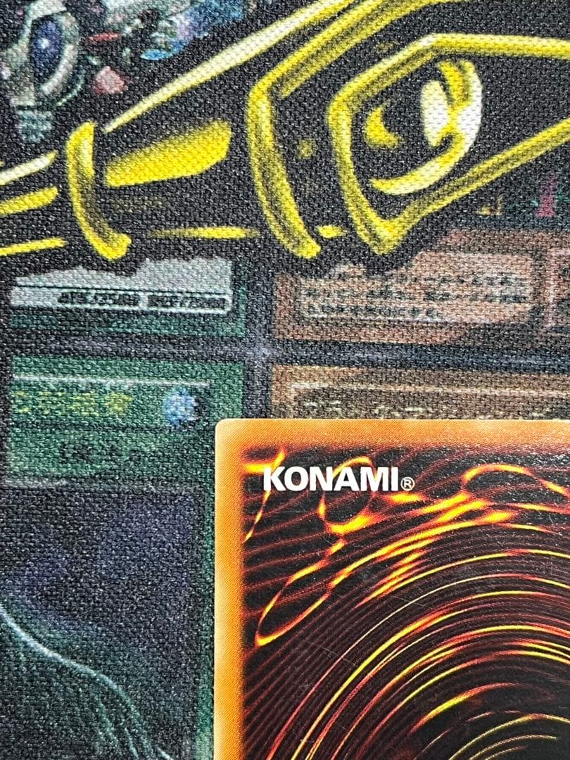 遊戯王　竜騎士ガイア　レリーフ　309-057