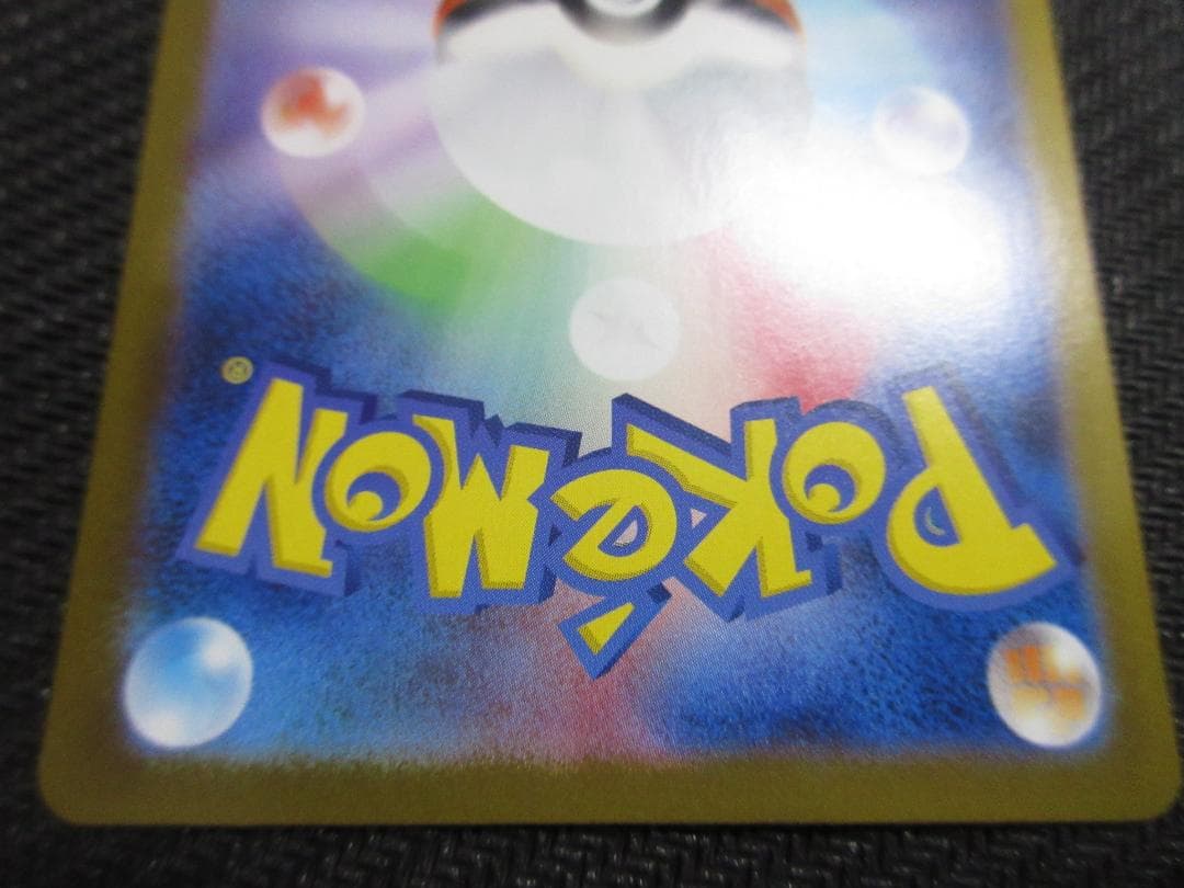 ポケモンカード MUR 116/080 リザードンＸｅｘ