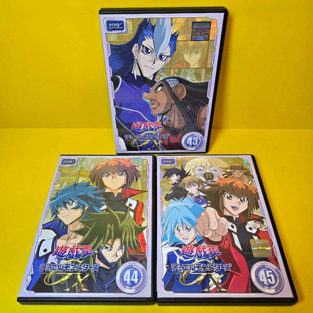 新品ケース交換済　遊戯王 デュエルモンスターズ GX　DVD全45巻セット