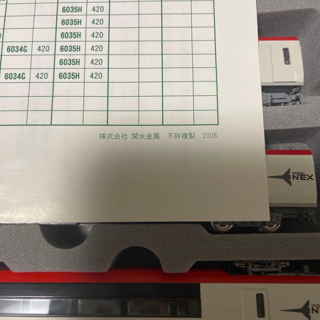 sah 　KATO 253系　成田エクスプレス　9両セット　室内灯付き