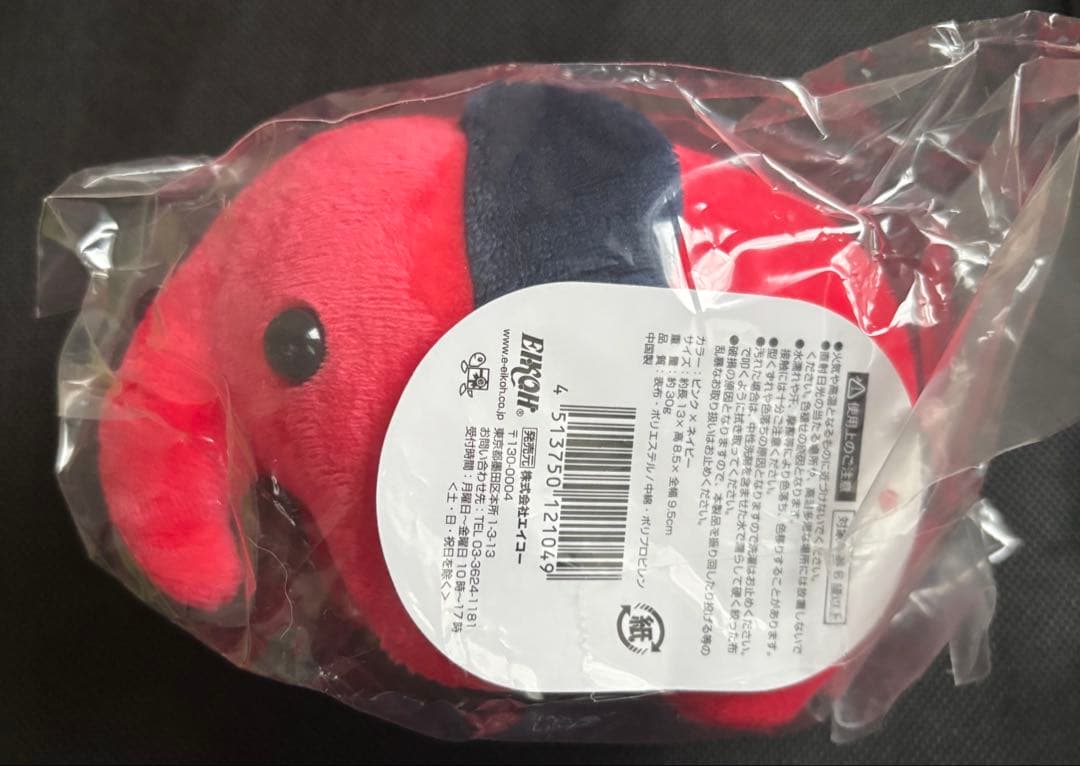 新品未開封　グミ美　ドムドムハンバーガー　どむみ　課長