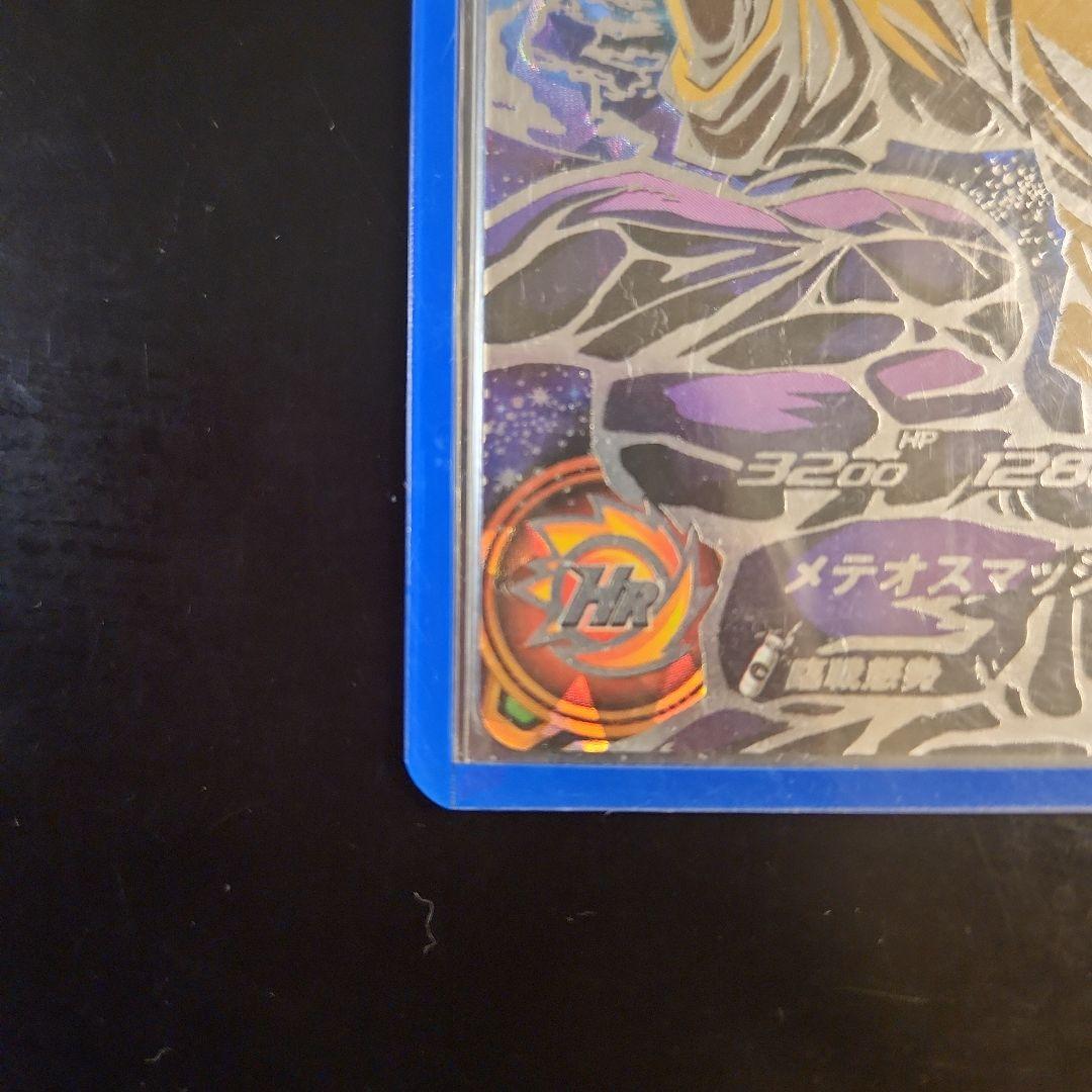 ⭐美品 状態良好⭐ 孫悟空（GT） UM9-SEC