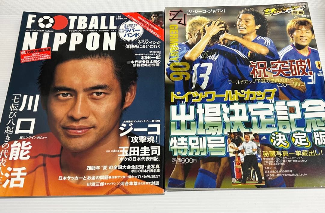 サッカー日本代表 ジーコジャパン DVD7枚＋特集誌＋Tシャツ