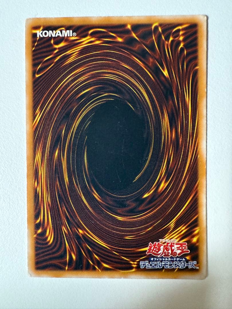 m*️様 青眼の白龍 SM-51 レリーフ アルティメットレア