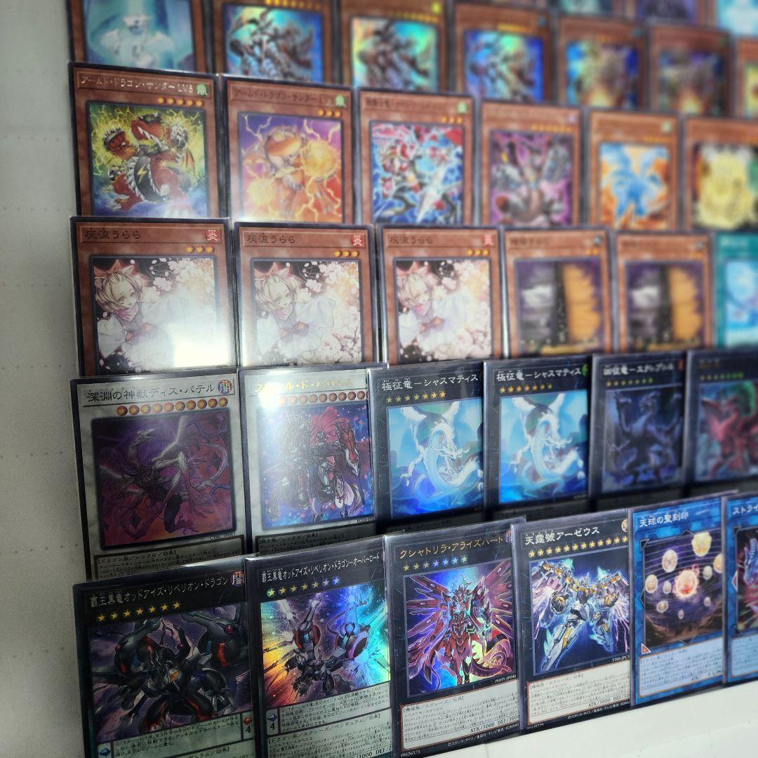 山屋　即日発送　アームド征竜デッキ　構築済みデッキ　パイル・アームド・ドラゴン