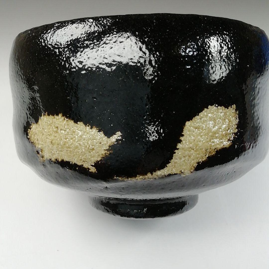 Ｔ２７５　茶碗　『黒茶碗』『干支　亥』『佐々木松楽 造』　共箱　抹茶碗　茶道具