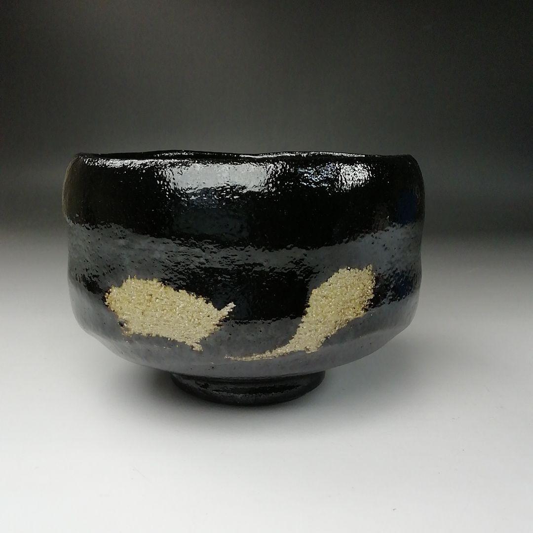 Ｔ２７５　茶碗　『黒茶碗』『干支　亥』『佐々木松楽 造』　共箱　抹茶碗　茶道具