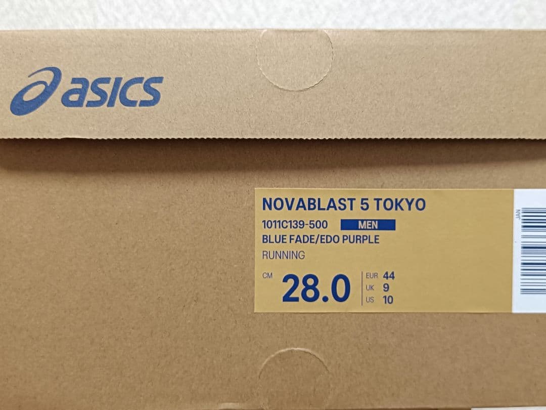 新品　アシックス ASICS ノヴァブラスト 5 Tokyo ランニングシューズ