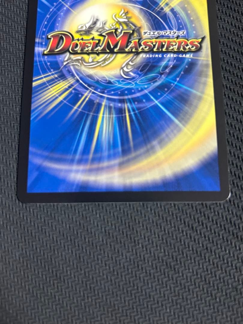 アーテルゴルギーニ　b 2枚　アーテルゴルギーニ　B 2枚